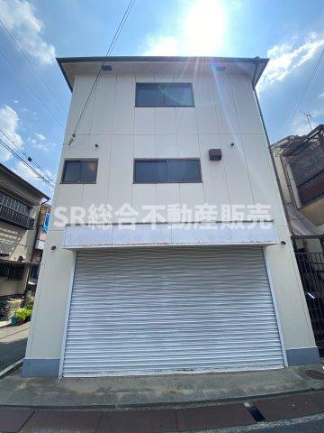若江東町住宅付き倉庫の外観