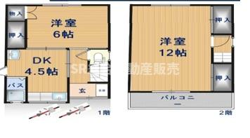 広めの間取りです！！