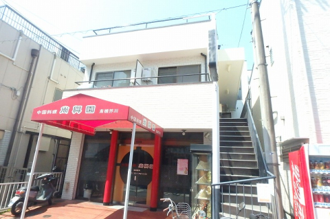 臼井ビルの外観