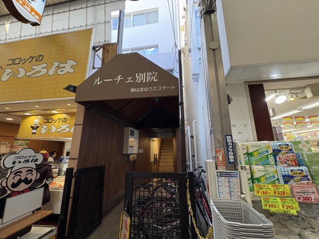 ルーチェ別院の外観