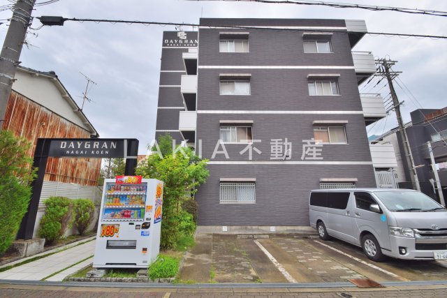 デイグラン長居公園