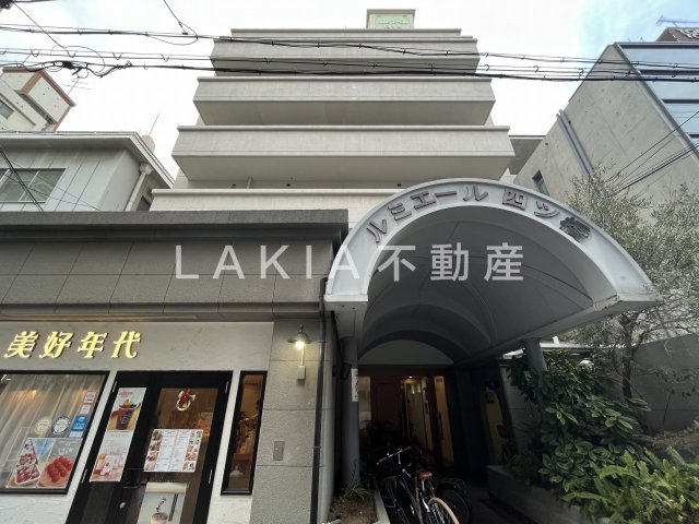 ルミエール四ツ橋の外観 ルミエール四ツ橋の外観