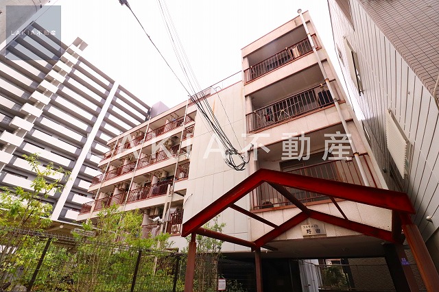 コスモメイト野田