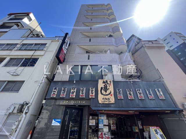 シティーライフ千代崎