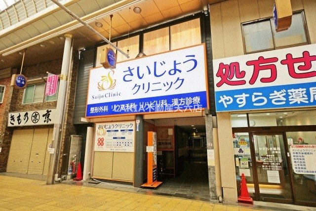 ダゼアマンション