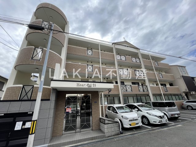 ハートフル21