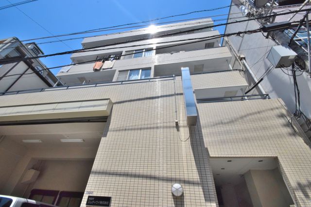 協和産業ビル