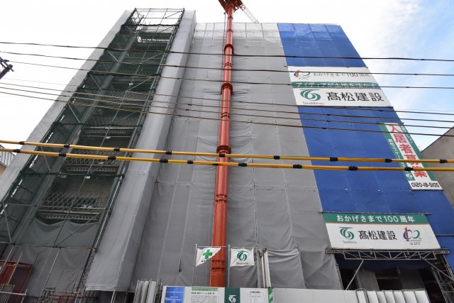 グランバース福島