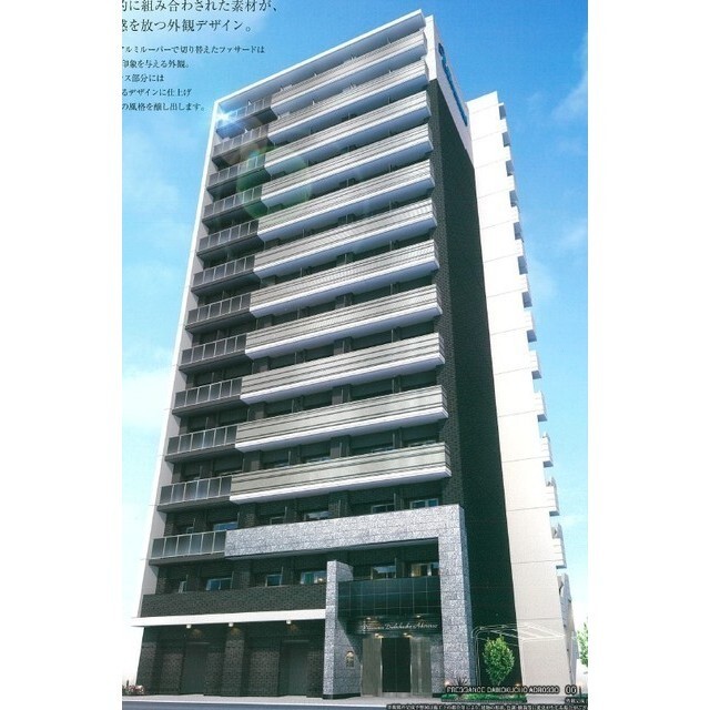 プレサンス大国町アドロッソの外観
