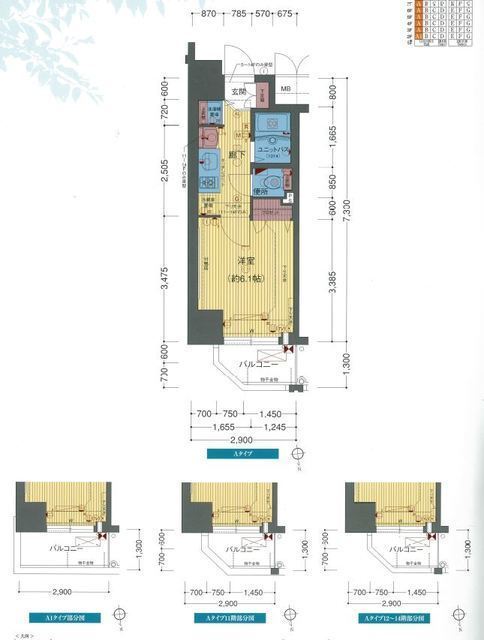 8階の間取り図