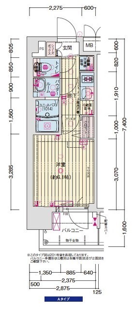 ※反転タイプとなります。