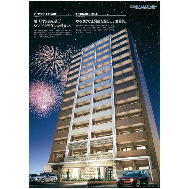 プレサンス天満橋アンジェの外観