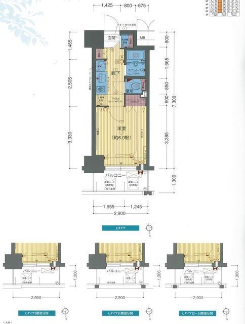 5階の間取り図