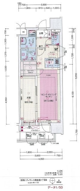 2階の間取り図