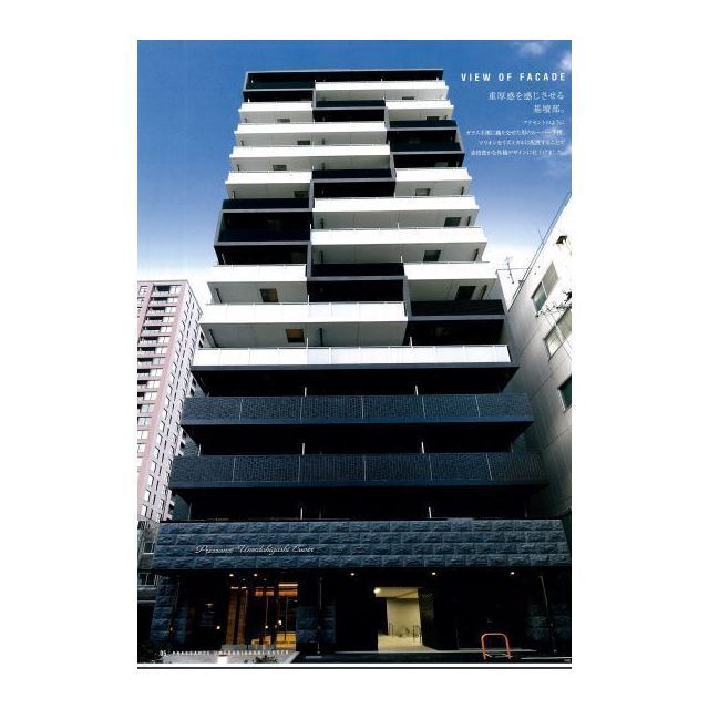 プレサンス梅田東クォーレの外観