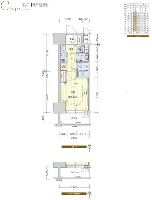 8階の間取り図