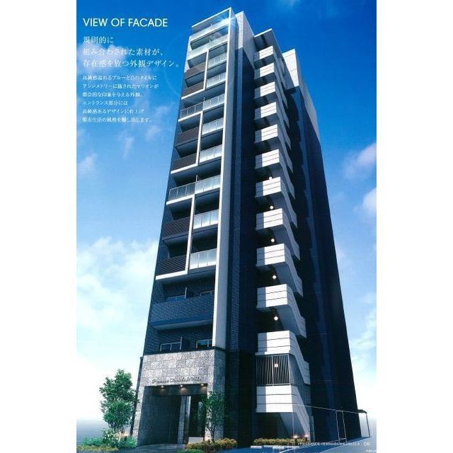 プレサンス天満橋ヴェルエラの外観