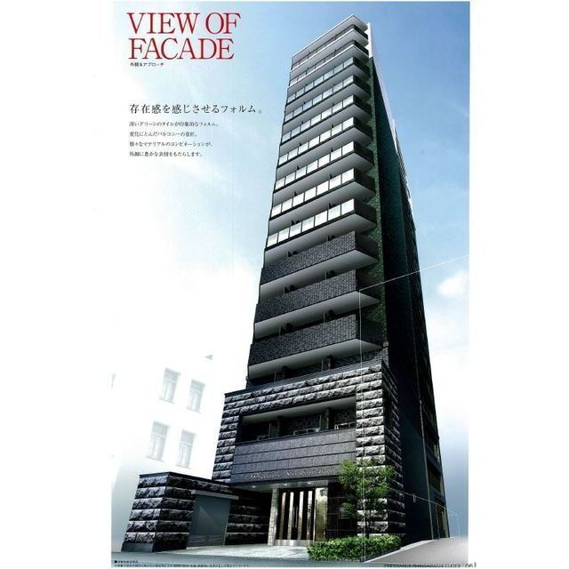 プレサンス心斎橋クオーレの外観