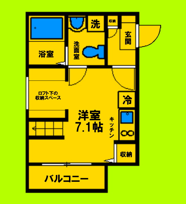 ワンルーム