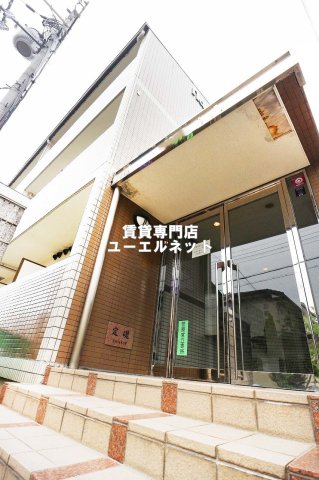 みどり 之園