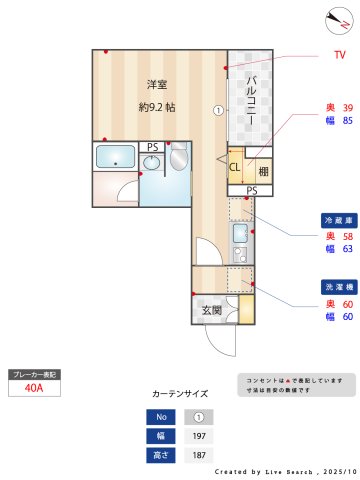 AZEST阪東橋Ⅱ