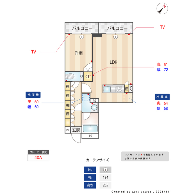 室内洗濯機置場