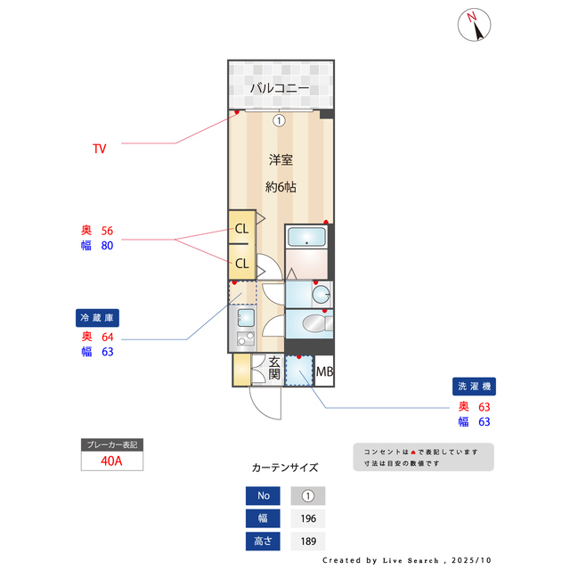 室内洗濯機置場