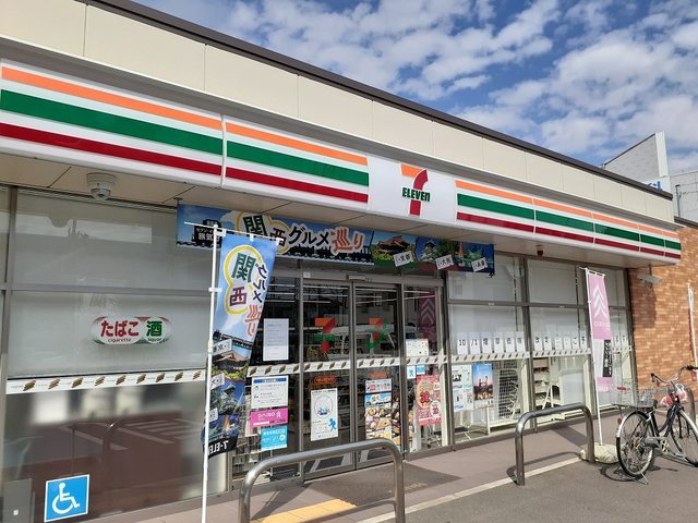 【コンビニエンスストア】セブンイレブン 和歌山楠見中西店様まで554ｍ