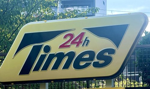 【コインパーキング】タイムズ中之島和歌山様まで2626ｍ