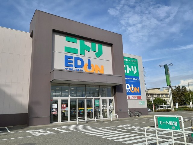 【インテリア】ニトリ 和歌山店様まで418ｍ