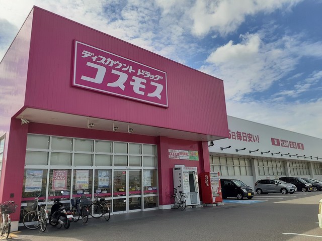 【ディスカウントショップ】ドラッグストアコスモス 御膳松店様まで1038ｍ