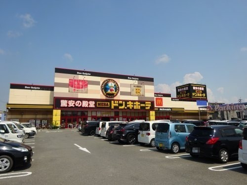 【ディスカウントショップ】MEGAドン・キホーテ和歌山次郎丸店様まで1897ｍ
