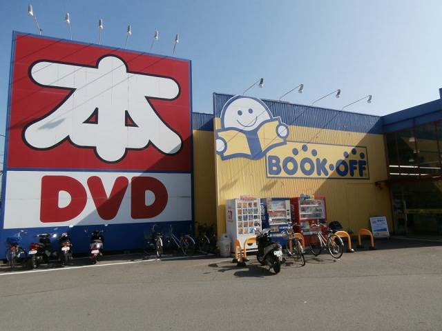 【書店】ブックオフ和歌山次郎丸店様まで1554ｍ