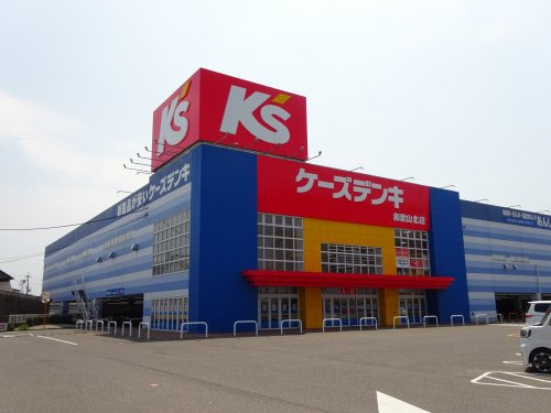 【家電製品】ケーズデンキ和歌山北店様まで1075ｍ