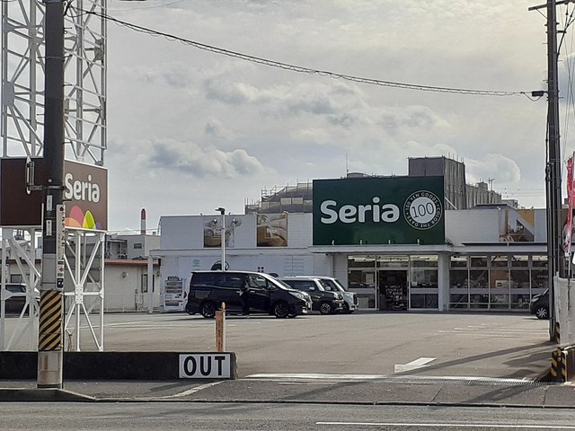 【生活雑貨店】Seria(セリア)  木ノ本店様まで142ｍ