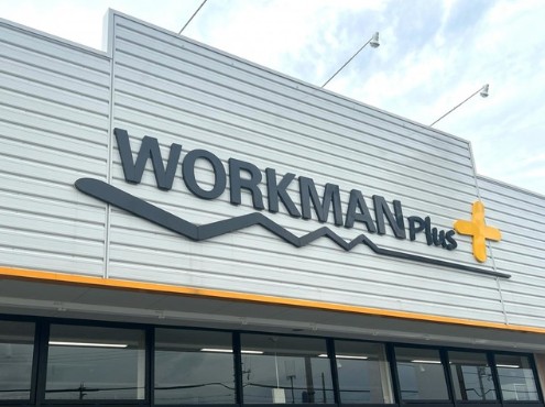 【その他】WORKMAN Plus 和歌山榎原店様まで900ｍ