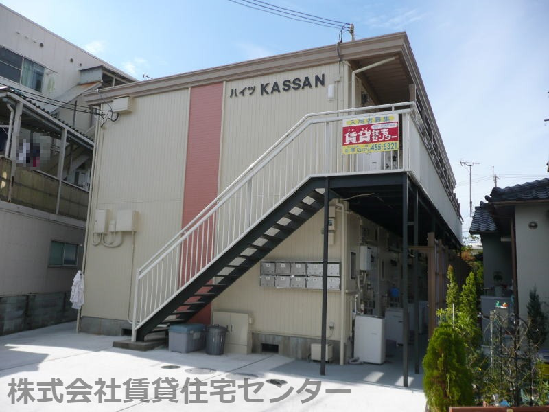ハイツＫＡＳＳＡＮ