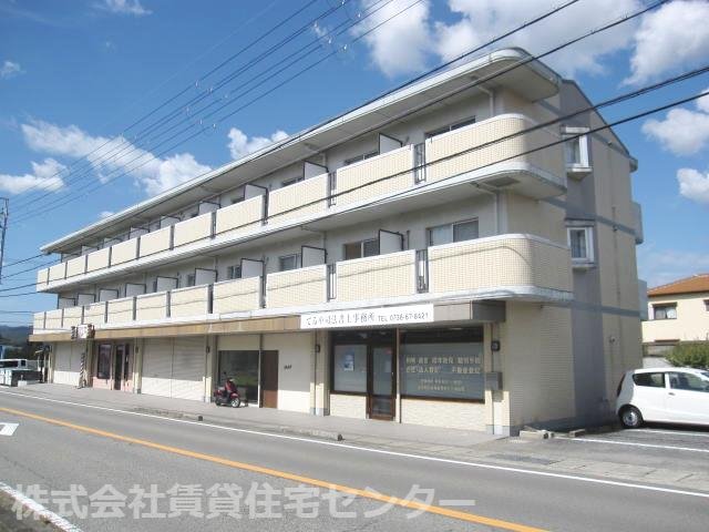 グリーンフル和光