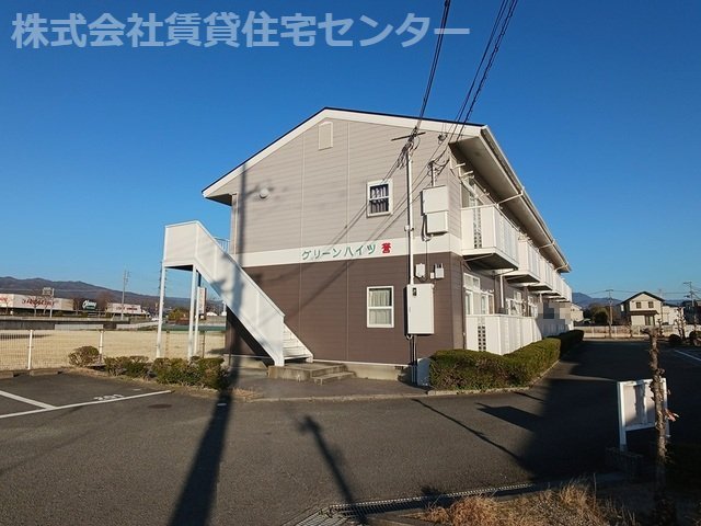 グリーンハイツ誉
