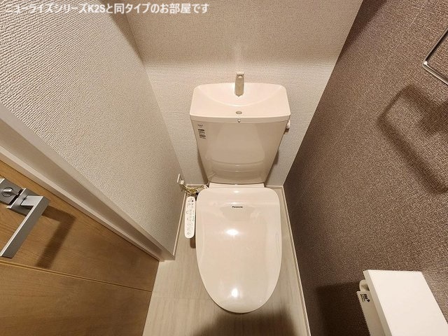 同仕様