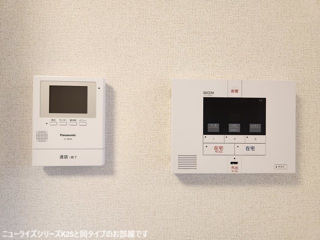 同仕様