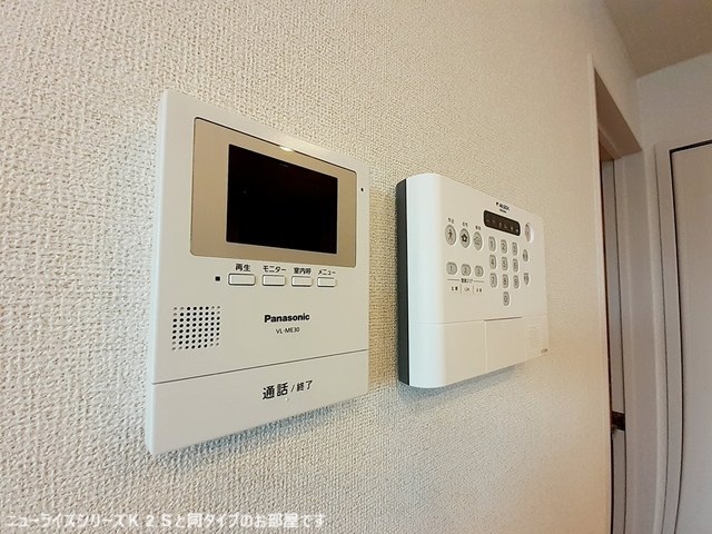 同仕様