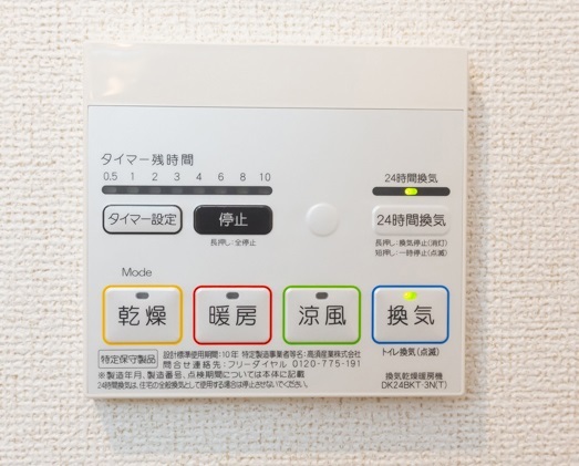 同仕様