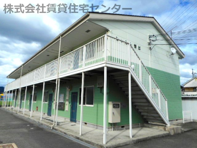 シャルム岩出の外観