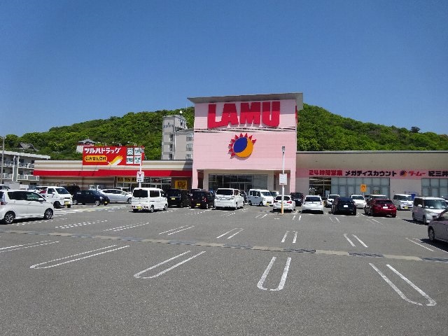 【ディスカウントショップ】ラ・ムー紀三井寺店様まで364ｍ