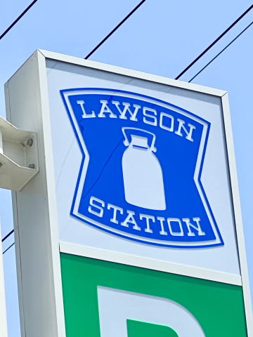 【コンビニエンスストア】ローソン湯浅町湯浅店様まで1568ｍ