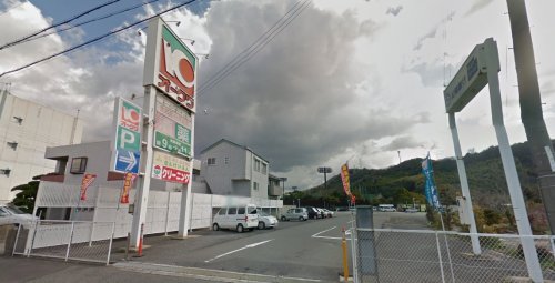 【スーパー】オークワ 紀三井寺店様まで480ｍ
