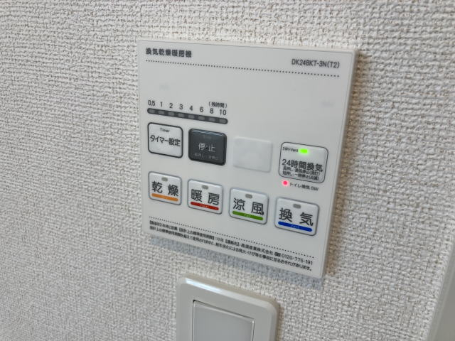 同仕様