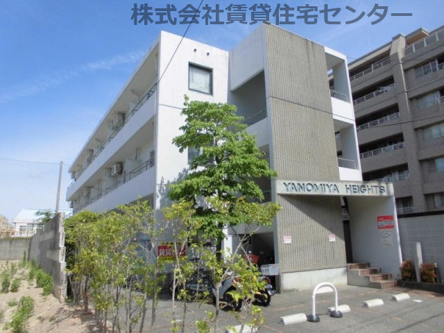 矢の宮ハイツ