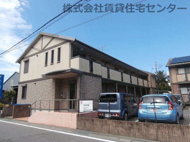 リビングタウン紀三井寺Ａ棟の外観